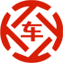 桦甸昇腾云汽车抵押贷款公司 
